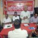 আমেরিকার সঙ্গে ‘অসম চুক্তি’ বাতিলের দাবিতে পটুয়াখালীতে সাম্রাজ্যবাদ ও যুদ্ধবিরোধী জোটের প্রতিনিধি সভা