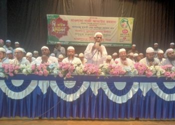 পটুয়াখালী জেলা ইসলামী আন্দোলন বাংলাদেশ’র দ্বি- বার্ষিক সম্মেলন, কমিটি ঘোষনা