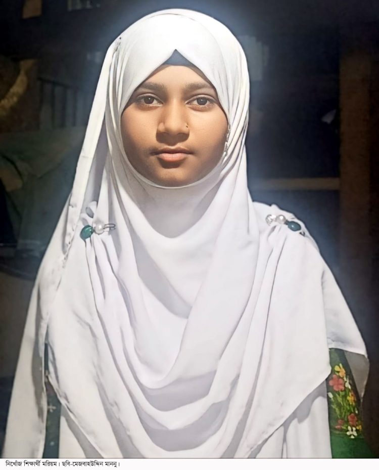 কলাপাড়ায় ১২ দিন ধরে নিখোঁজ অষ্টম শ্রেণির শিক্ষার্থী