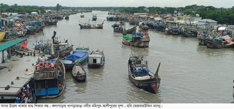 লঘুচাপের প্রভাবে কলাপাড়ার উপকূলজুড়ে মাঝারি বৃষ্টিপাত, মৃদু দমকা হাওয়া; সাগর প্রচণ্ড উত্তাল, শত শত মাছ ধরার ট্রলার ঘাটে