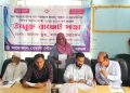 বেতাগী পৌরসভার উন্মুক্ত বাজেট ঘোষণা