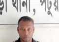 কলাপাড়ায় অন্তঃসত্ত্বা নারীকে মারধরের অভিযোগ, ভাসুর গ্রেপ্তার
