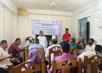 গলাচিপায় কেয়ার অ্যাওয়ার প্রকল্পের অবহিতকরণ সভা