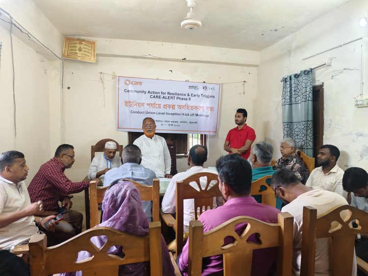 গলাচিপায় কেয়ার অ্যাওয়ার প্রকল্পের অবহিতকরণ সভা