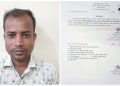 ‘বিধবা ভাতা’ কেলেঙ্কারির অভিযোগ, সংবাদ প্রকাশের পর তদন্তে উপজেলা প্রশাসন