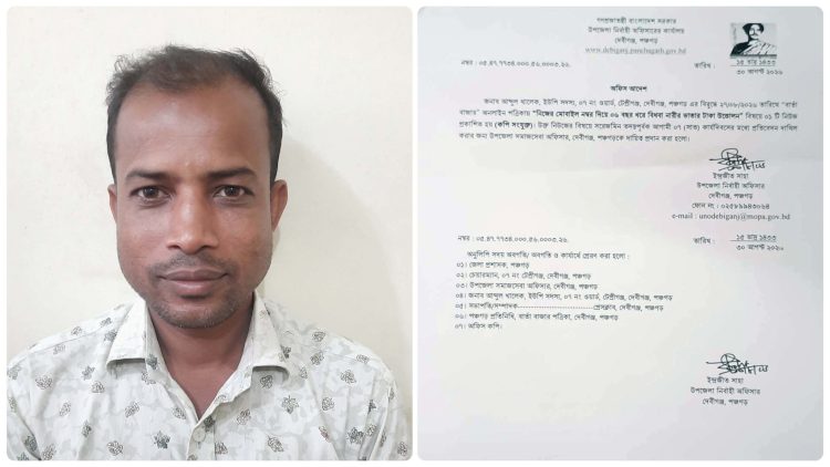 ‘বিধবা ভাতা’ কেলেঙ্কারির অভিযোগ, সংবাদ প্রকাশের পর তদন্তে উপজেলা প্রশাসন