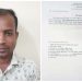 ‘বিধবা ভাতা’ কেলেঙ্কারির অভিযোগ, সংবাদ প্রকাশের পর তদন্তে উপজেলা প্রশাসন
