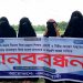 মহিপুরে ৮ জনের বিরুদ্ধে দায়েরকৃত মামলা প্রত্যাহারের দাবিতে মানববন্ধন