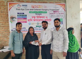 অন্ধত্বের ঝুঁকিতে থাকা মানুষের পাশে তরুণরা, পটুয়াখালীতে বিনামূল্যে চক্ষু চিকিৎসা