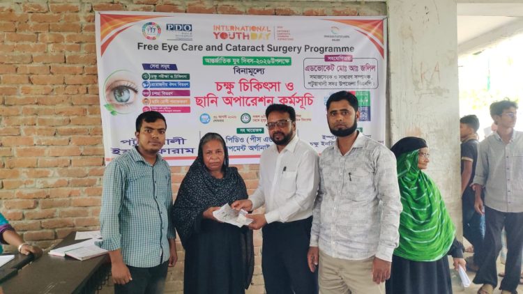 অন্ধত্বের ঝুঁকিতে থাকা মানুষের পাশে তরুণরা, পটুয়াখালীতে বিনামূল্যে চক্ষু চিকিৎসা