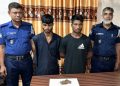 কাউখালীতে মাদকের বিরুদ্ধে ওসির ‘জিরো টলারেন্স’: ২৫ গ্রাম গাঁজাসহ গ্রেপ্তার ২