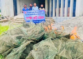 কাউখালীতে ৬ হাজার মিটার অবৈধ চায়না দুয়ারী জাল জব্দ, পুড়িয়ে ধ্বংস