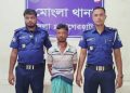 মোংলায় ১৩ বছরের কিশোরীকে ধর্ষণের অভিযোগে এক ব্যক্তি আটক