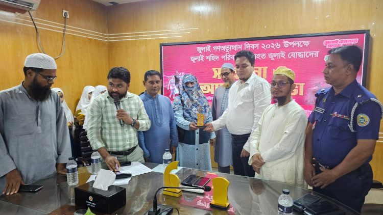 দুমকিতে জুলাই শহিদ পরিবার ও জুলাই যোদ্ধাদের সংবর্ধনা