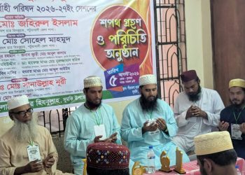 দুমকিতে ছাত্র হিজবুল্লাহর নতুন কমিটির শপথ ও পরিচিতি সভা অনুষ্ঠিত