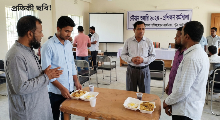 পরিসংখ্যান কর্মকর্তার বিরুদ্ধে খাবারের টাকা আত্মসাতের অভিযোগ