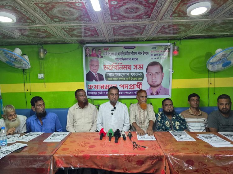 দুমকিতে চেয়ারম্যান পদপ্রার্থী আহসান ফারুকের মতবিনিময় সভা মাদক ও সন্ত্রাসমুক্ত সমাজ গড়ার অঙ্গীকার