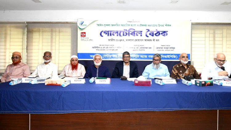 বিচারহীনতার সংস্কৃতি থেকে মুক্ত না হলে টেকসই উন্নয়ন অসম্ভব: সিআইপিজি