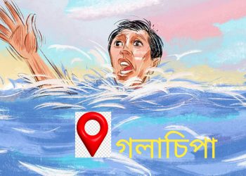 গলাচিপায় পুকুরে সাঁতার কাটতে গিয়ে শিশুর মৃ”ত্যু