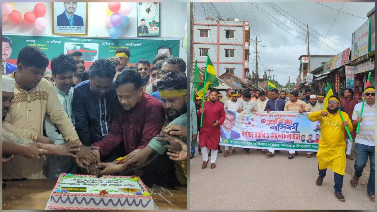 দশমিনায় যুব অধিকার পরিষদের ৬ষ্ঠ প্রতিষ্ঠাবার্ষিকী উদযাপন