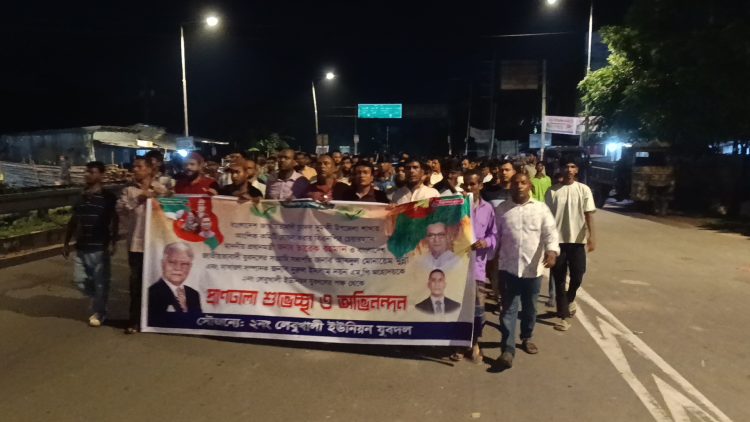 দুমকীতে উপজেলা যুবদলের আংশিক কমিটি গঠন, লেবুখালী ইউনিয়ন যুবদলের অভিনন্দন