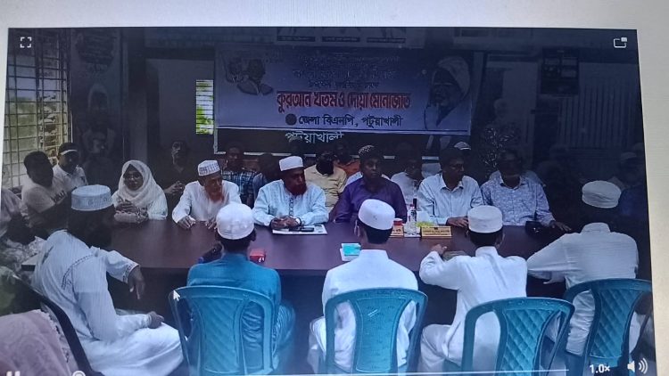 পটুয়াখালীতে বেগম খালেদা জিয়ার জন্মদিন পালিত