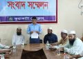 পৈতৃক সম্পত্তি গোপন ও ভুয়া দলিলের অভিযোগ: সুষ্ঠু তদন্ত ও প্রতিকারের দাবি