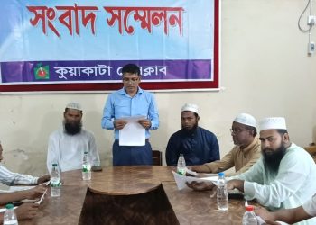 পৈতৃক সম্পত্তি গোপন ও ভুয়া দলিলের অভিযোগ: সুষ্ঠু তদন্ত ও প্রতিকারের দাবি