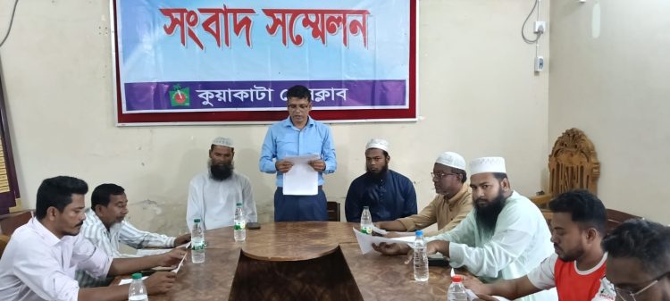 পৈতৃক সম্পত্তি গোপন ও ভুয়া দলিলের অভিযোগ: সুষ্ঠু তদন্ত ও প্রতিকারের দাবি