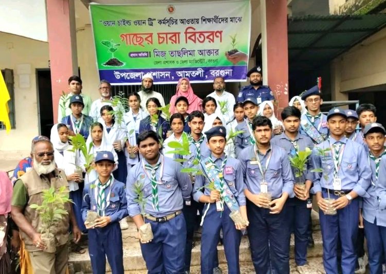 আমতলীতে ওয়ান চাইল্ড ওয়ান ট্রি” কর্মসূচির আওতায় গাছের চারা বিতরণ