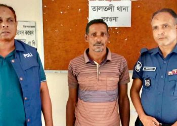 আমতলীতে বিয়ের প্রলোভনে গৃহবধূকে ধর্ষণ পাঁচ মাসের অন্তঃসত্ত্বা, অভিযুক্ত গ্রেফতার