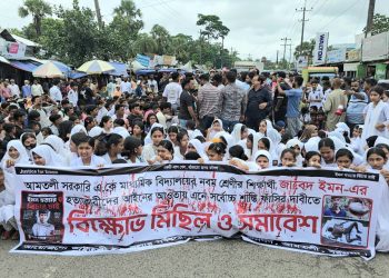 আমতলীতে শিক্ষার্থী হত্যার বিচারের দাবিতে ঢাকা-কুয়াকাটা মহাসড়ক অবরোধ