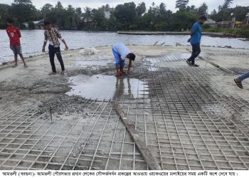 আমতলীতে ওয়াকওয়ের ঢালাইয়ে ধস, ৭ দিনের জন্য কাজ বন্ধ