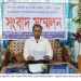 দশমিনায় কলেজ প্রভাষকের বিরুদ্ধে মানববন্ধন, প্রতিবাদে সংবাদ সম্মেলন
