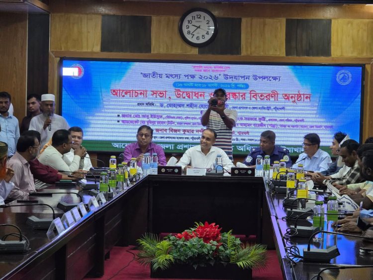 পটুয়াখালীতে নানা আয়োজনে জাতীয় মৎস্য পক্ষ উদযাপন