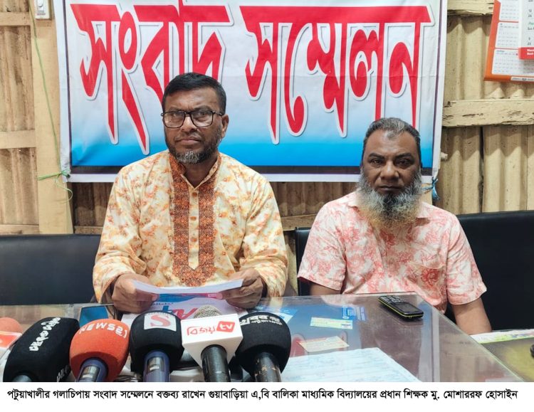 গলাচিপায় এআই দিয়ে অশ্লীল ছবি তৈরির অভিযোগ, প্রধান শিক্ষকের সংবাদ সম্মেলন