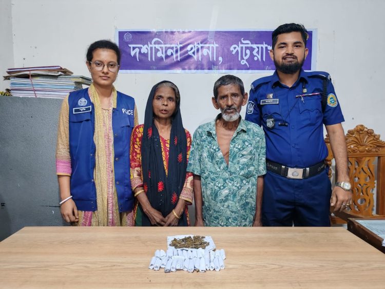 দশমিনায় পুলিশের অভিযান, মাদকসহ দম্পতি গ্রেফতার