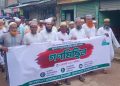 জুলাই সনদ বাস্তবায়নসহ বিভিন্ন দাবিতে কলাপাড়ায় জামায়াতের গণ মিছিল