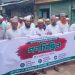 জুলাই সনদ বাস্তবায়নসহ বিভিন্ন দাবিতে কলাপাড়ায় জামায়াতের গণ মিছিল