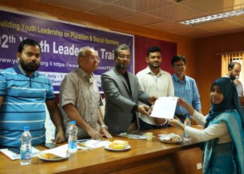 পটুয়াখালী বিজ্ঞান ও প্রযুক্তি বিশ্ববিদ্যালয়ে ১৩০২তম ইয়ুথ লিডারশিপ ট্রেনিং প্রোগ্রাম অনুষ্ঠিত