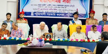 পটুয়াখালী সরকারি কলেজে মতবিনিময় সভা: শিক্ষাব্যবস্থা সংস্কারের আহ্বান আলতাফ হোসেন চৌধুরীর