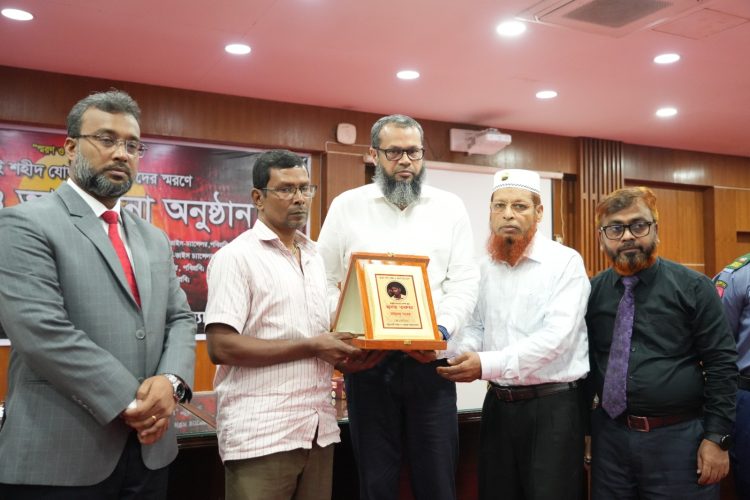 পবিপ্রবিতে জুলাই গণঅভ্যুত্থানে শহীদ ও আহতদের স্মরণে আলোচনা ও দোয়া অনুষ্ঠিত