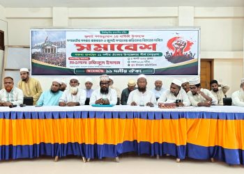 বাউফলে জুলাই সনদ ও গণভোটের রায় বাস্তবায়নের দাবিতে সমাবেশ ও গণমিছিল