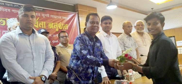 কলাপাড়ায়, ১২জন জুলাই যোদ্ধাকে সবংর্ধনা এবং জুলাই গণঅভ্যুত্থান দিবস উদযাপন