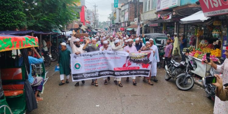 দশমিনায় জুলাই গণঅভ্যুত্থান দিবসে ইসলামী আন্দোলনের গণমিছিল