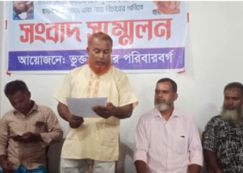 পঞ্চগড়ে ‘ন্যায়বিচারের বদলে পাচ্ছি হুমকি’— সংবাদ সম্মেলনে ভুক্তভোগী কৃষকের আর্তনাদ