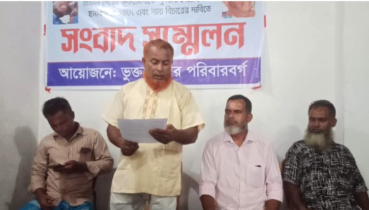 পঞ্চগড়ে ‘ন্যায়বিচারের বদলে পাচ্ছি হুমকি’— সংবাদ সম্মেলনে ভুক্তভোগী কৃষকের আর্তনাদ