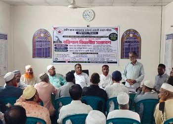 প্রজ্ঞাপন অনুযায়ী পাওনা আদায়ের দাবিতে পটুয়াখালীতে গ্রামীণ ব্যাংক অবসরপ্রাপ্তদের মহাসমাবেশ
