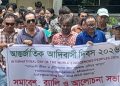 কলাপাড়ায় রাখাইন পল্লীতে আন্তর্জাতিক আদিবাসী দিবস উদযাপন