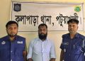 গ্রাহকের টাকা আত্মসাৎ: আল-আরাফাহ ব্যাংকের আউটলেট ম্যানেজার গ্রেফতার